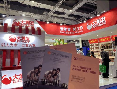 2022上海春季百貨會 日用百貨展引領(lǐng)消費(fèi)新潮流