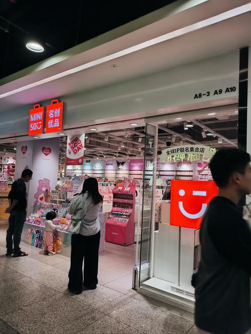 日常生活中的精致藝術(shù) 探索日用百貨精品店的獨(dú)特魅力