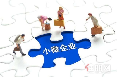中小企業咨詢服務 為每一位老板點亮“光的森林”